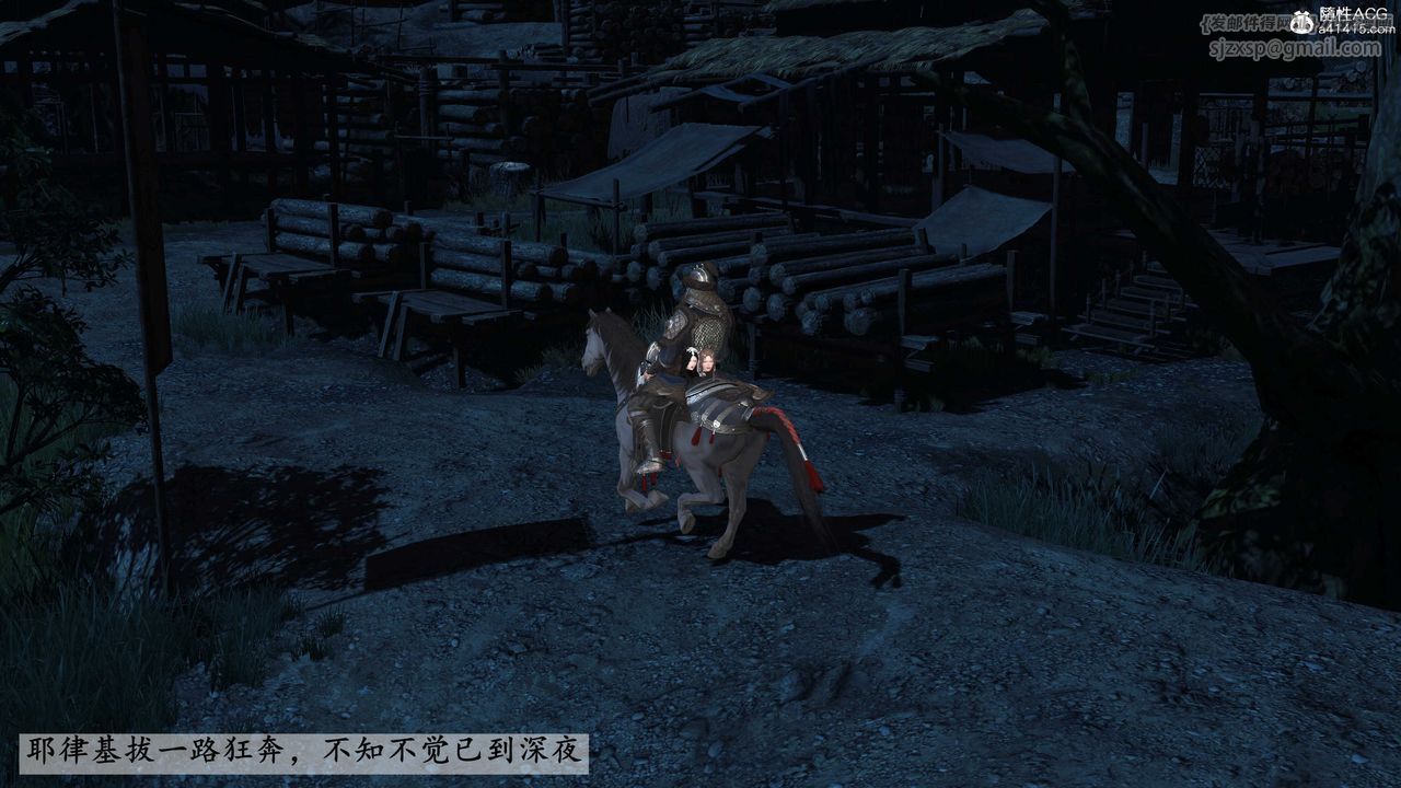 [3D]落花传第15话