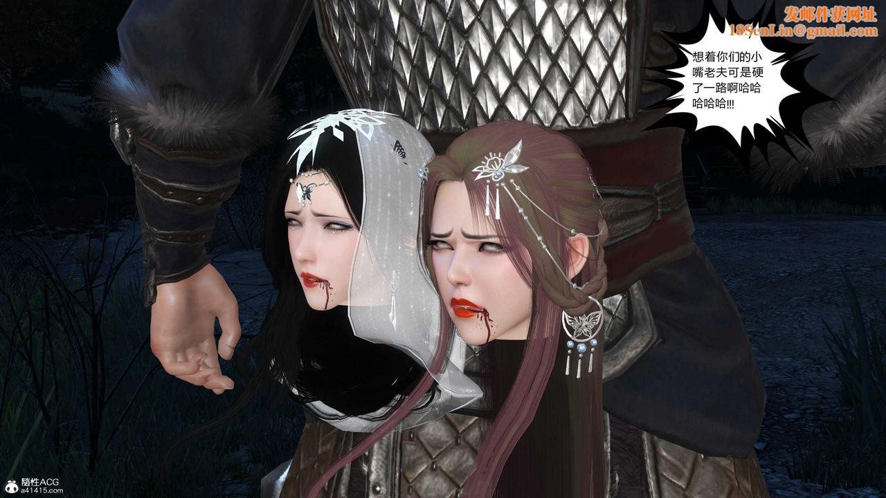 [3D]落花传第15话