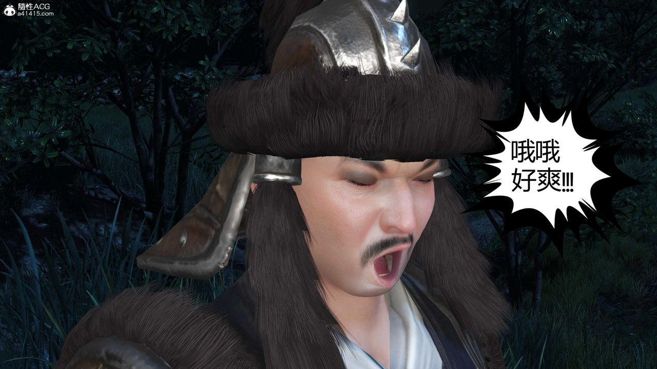 [3D]落花传第15话