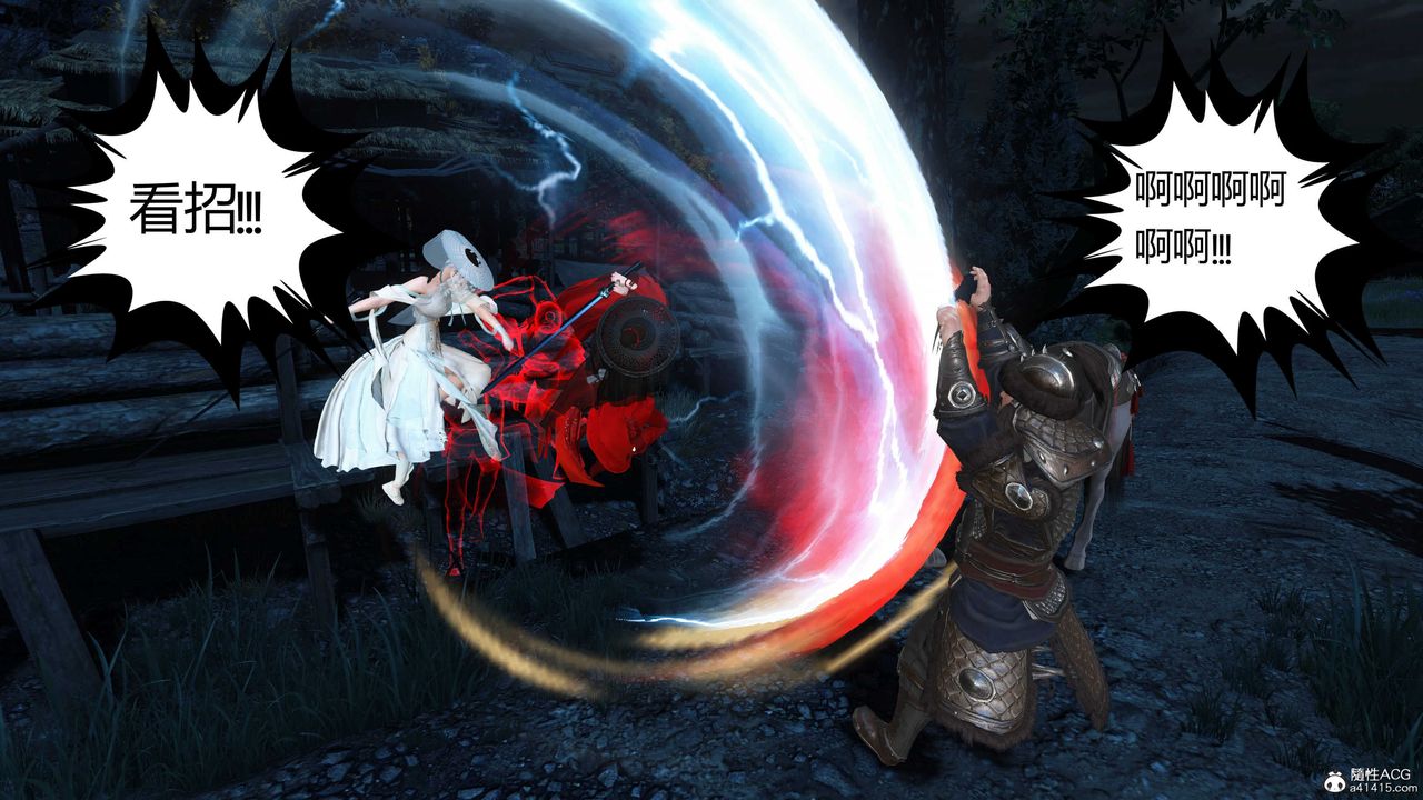 [3D]落花传第15话