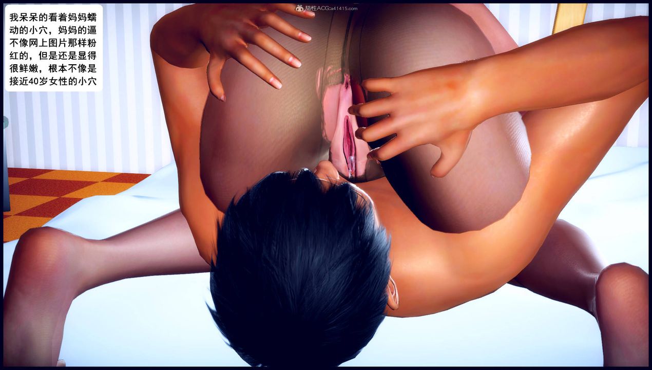 [3D]征服美艷的护士妈妈+番外第12话