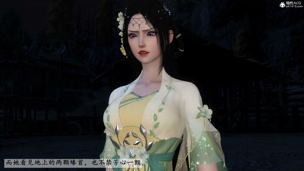 [3D]落花传第15话