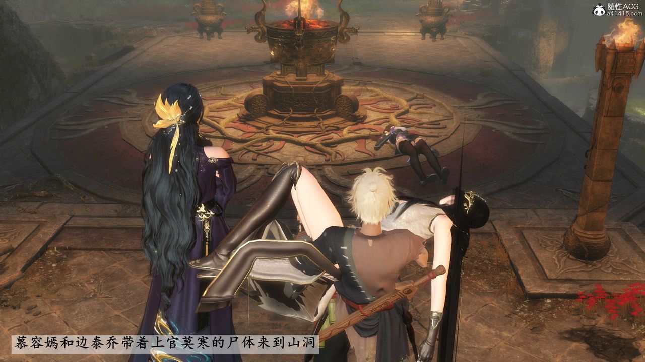 [3D]落花传第15话