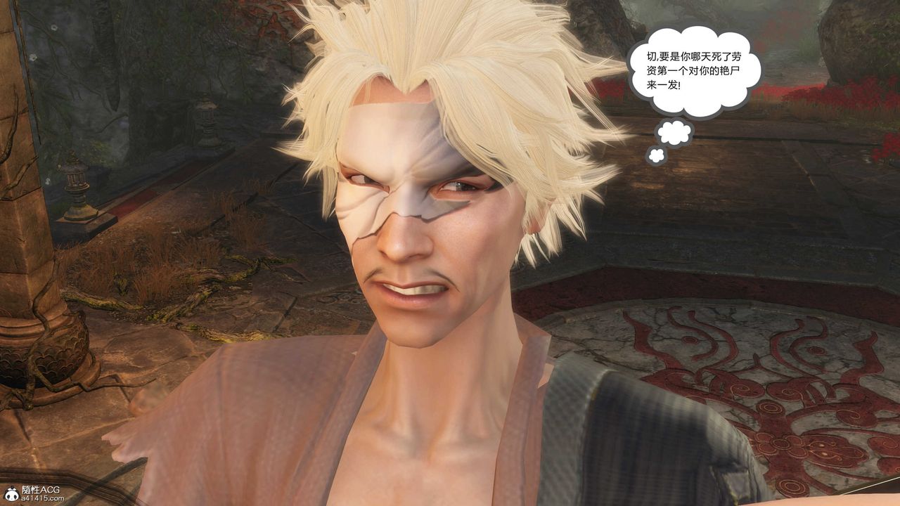 [3D]落花传第15话