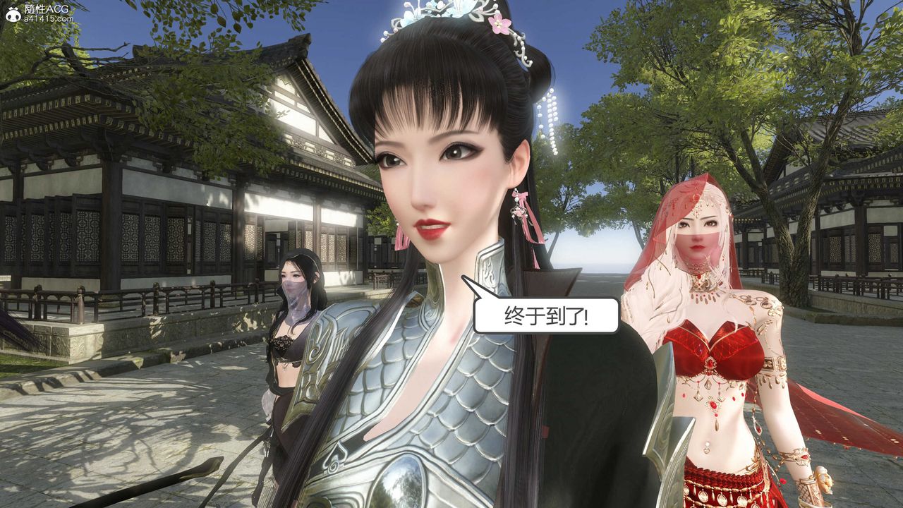 [3D]落花传第15话