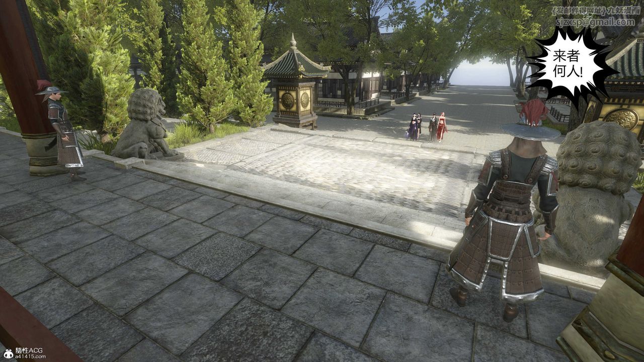 [3D]落花传第15话