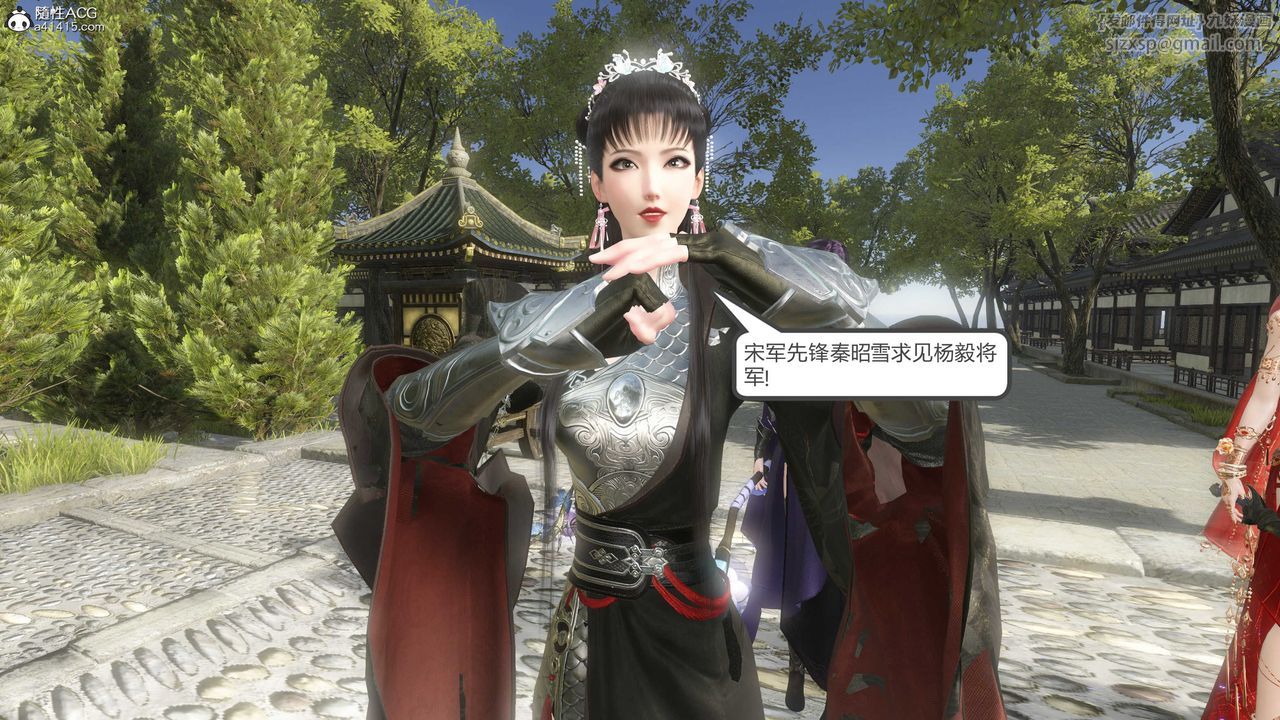 [3D]落花传第15话