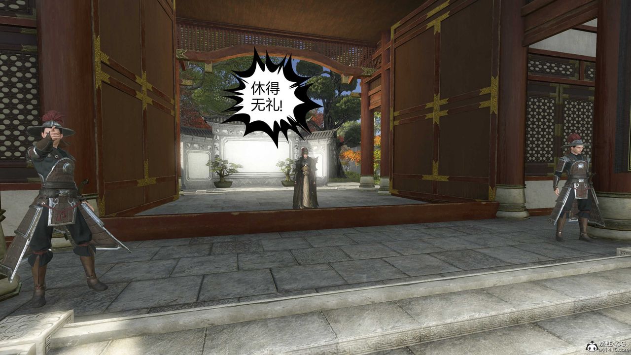 [3D]落花传第15话