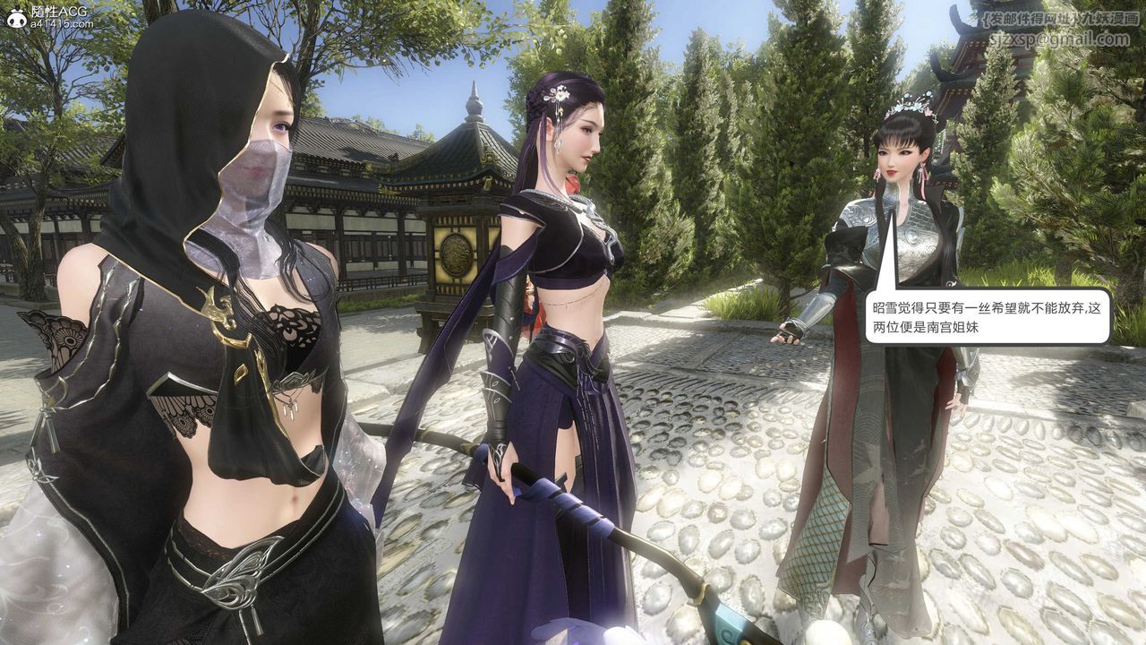 [3D]落花传第15话