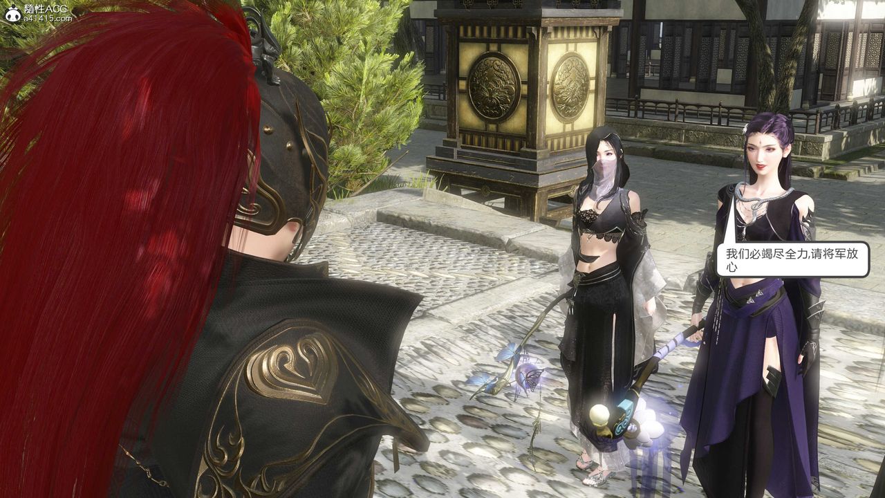 [3D]落花传第15话