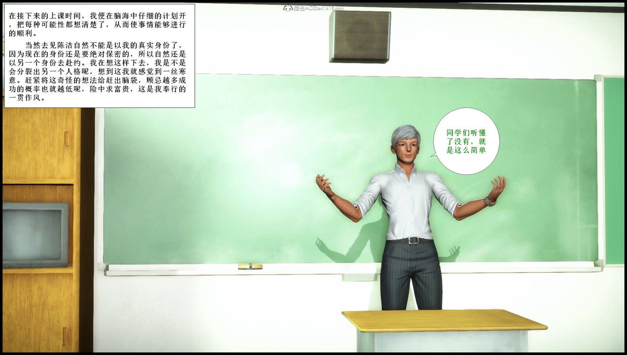 [3D]征服美艷的护士妈妈+番外第14话