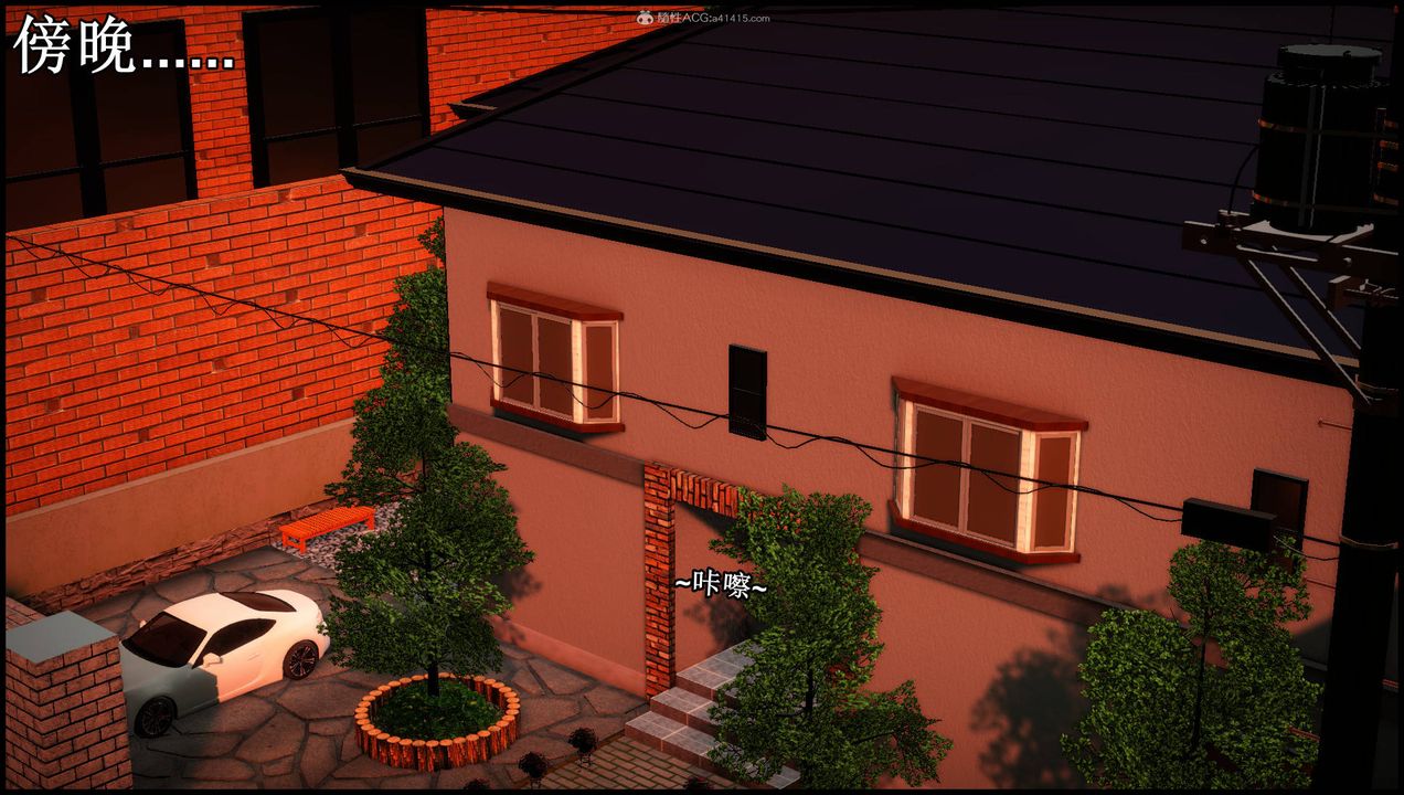 [3D]征服美艷的护士妈妈+番外第14话