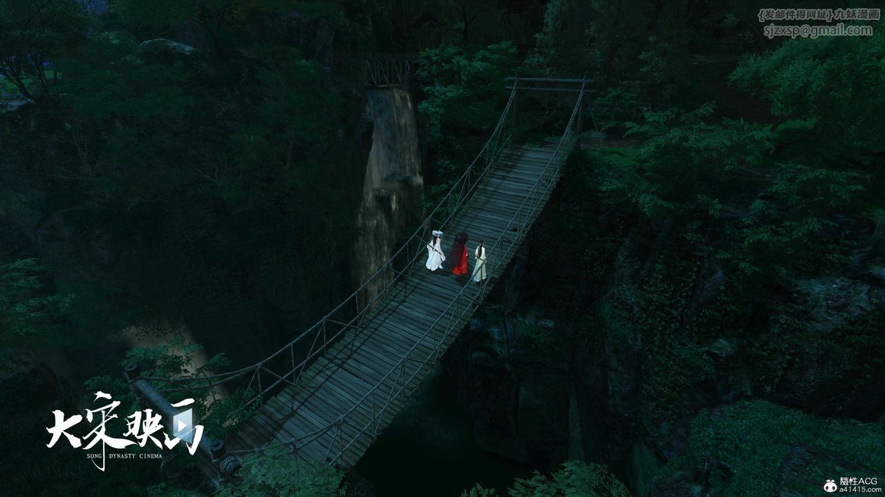 [3D]落花传第16话