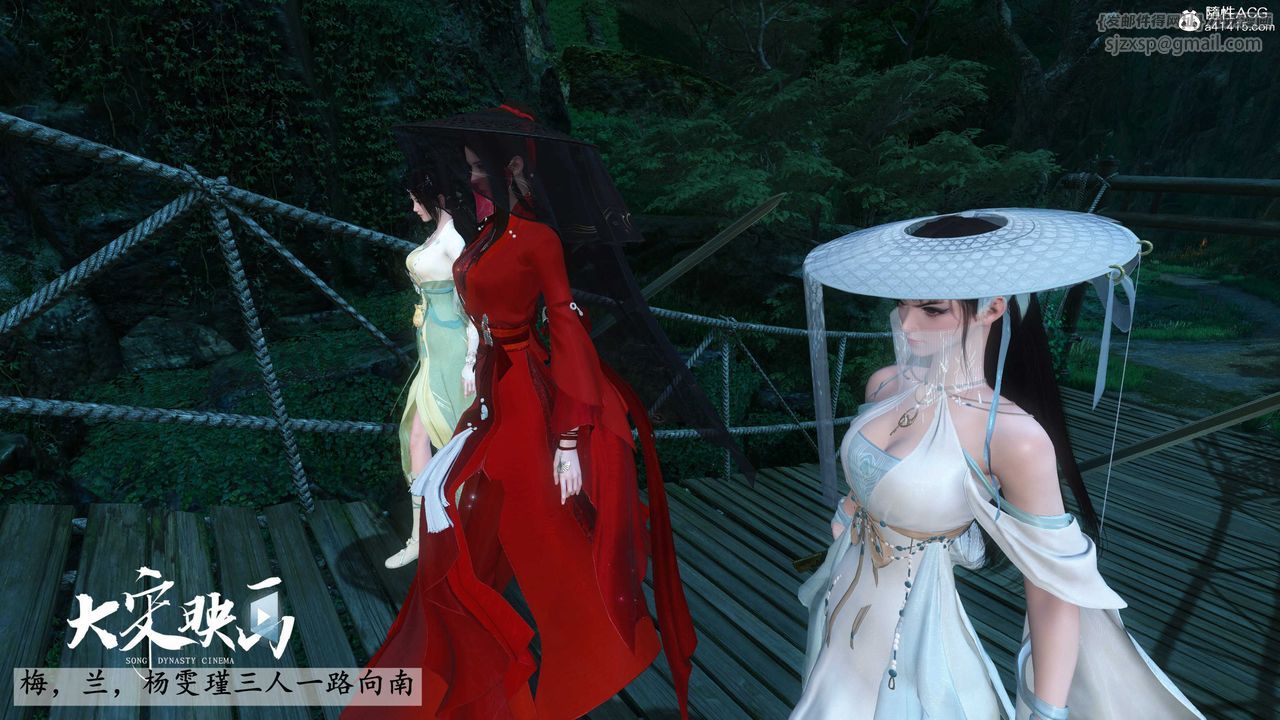 [3D]落花传第16话