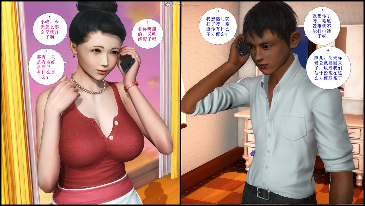 [3D]征服美艷的护士妈妈+番外第14话