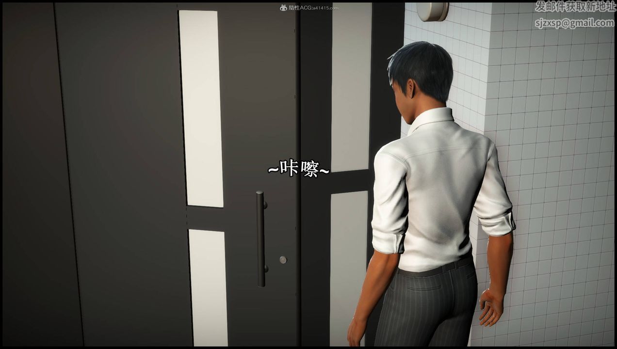 [3D]征服美艷的护士妈妈+番外第14话