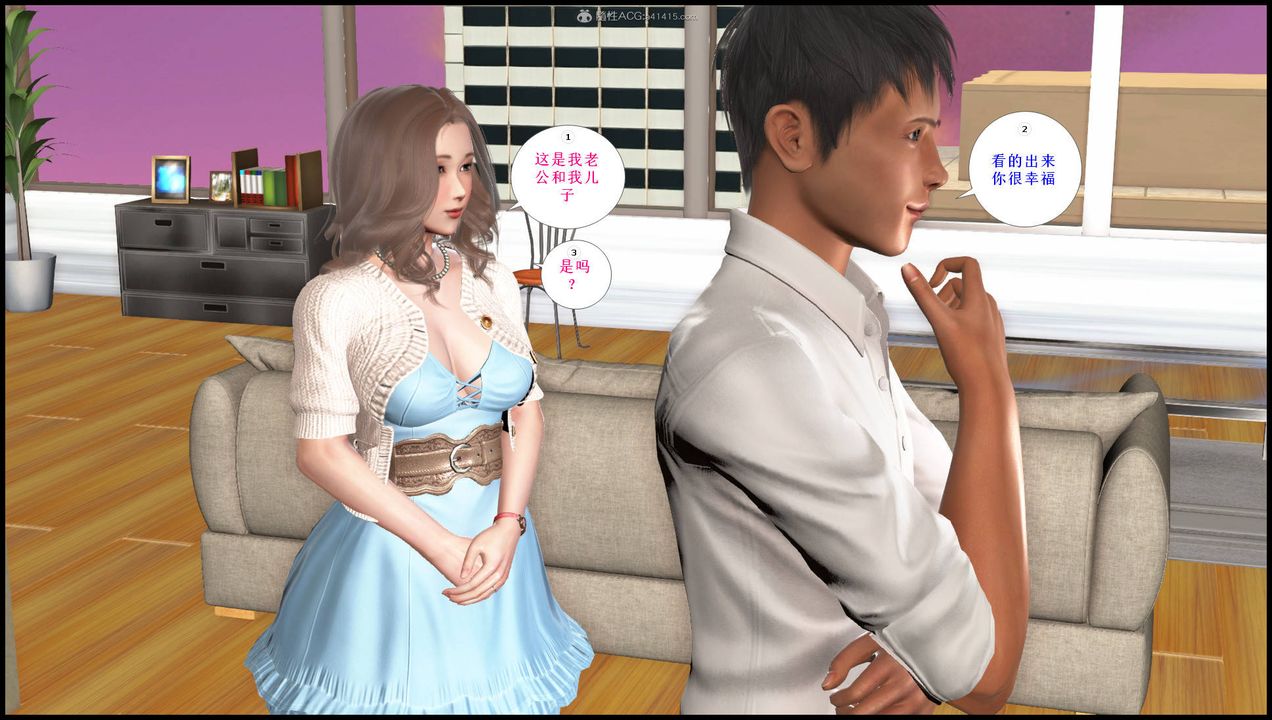 [3D]征服美艷的护士妈妈+番外第14话