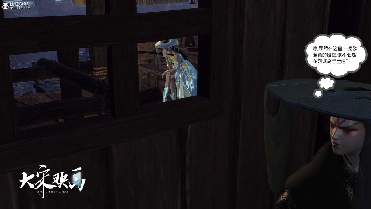 [3D]落花传第16话