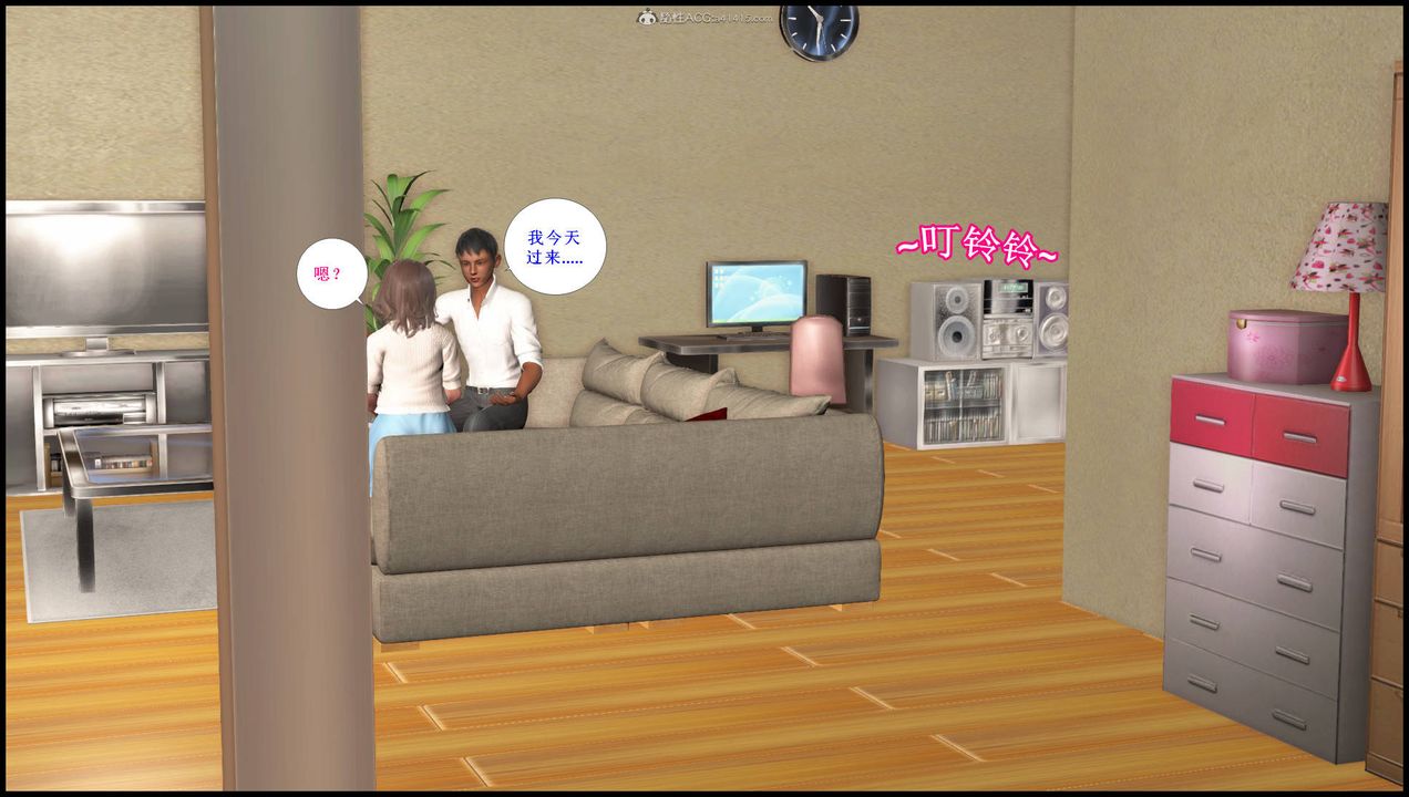 [3D]征服美艷的护士妈妈+番外第14话