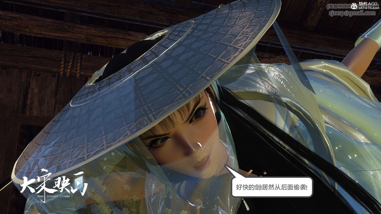 [3D]落花传第16话