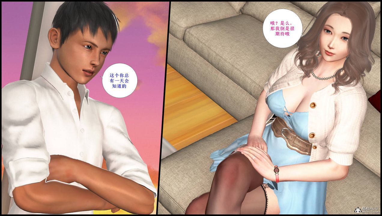 [3D]征服美艷的护士妈妈+番外第14话