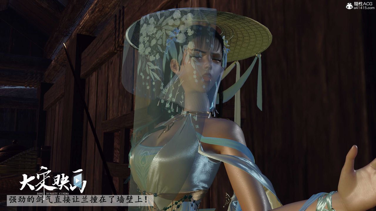 [3D]落花传第16话