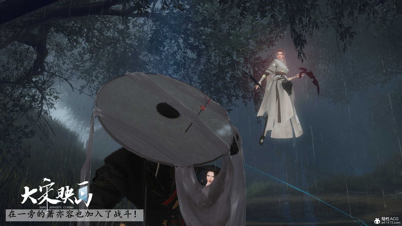 [3D]落花传第16话