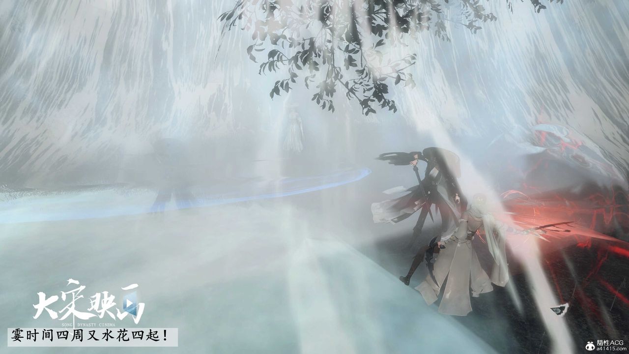 [3D]落花传第16话