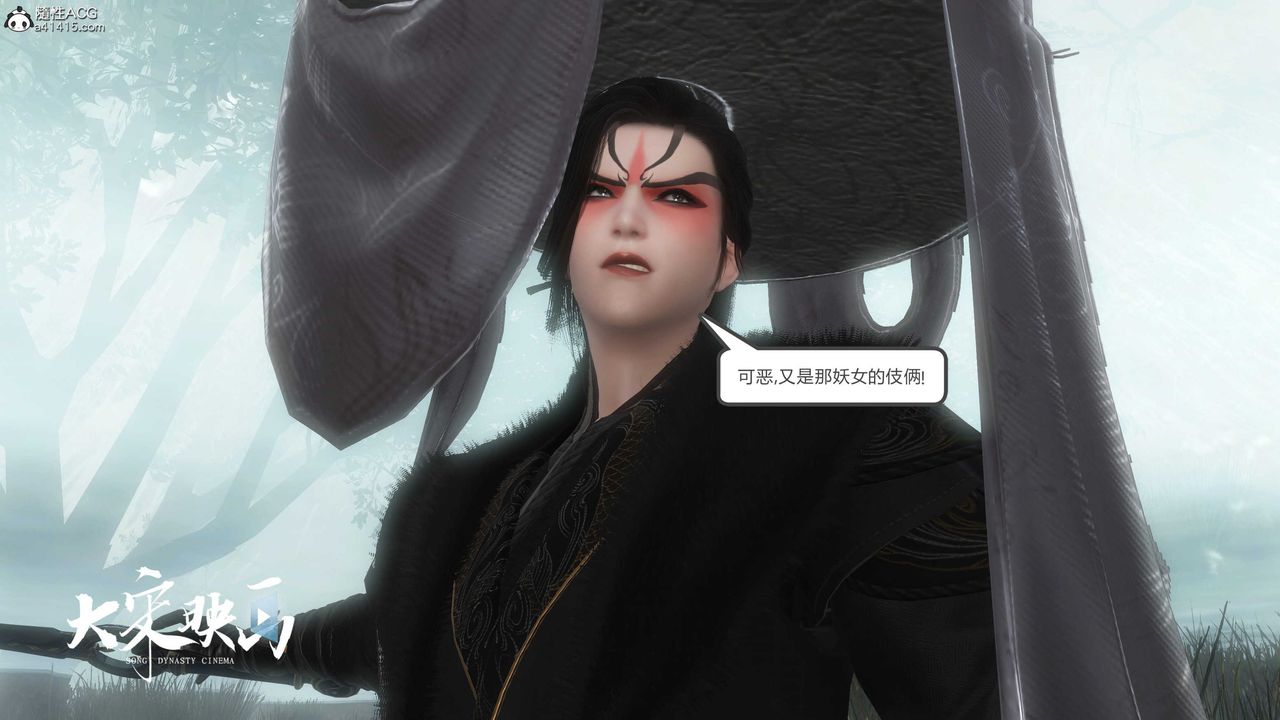 [3D]落花传第16话