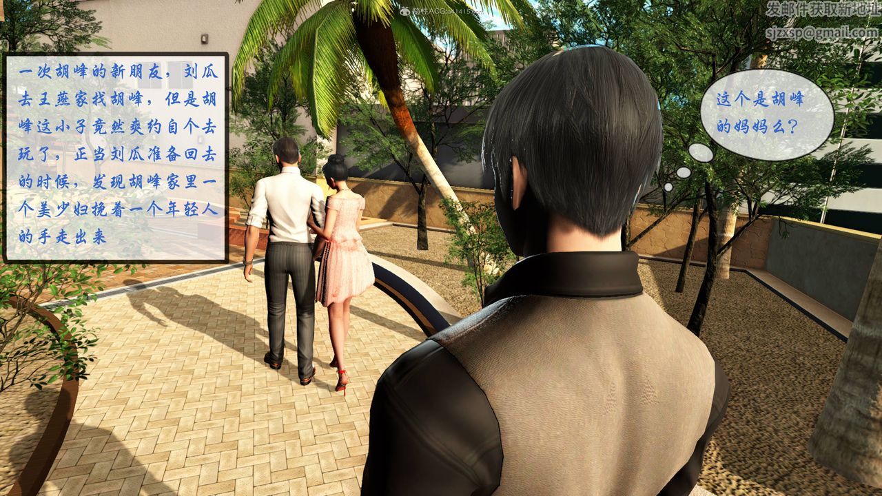 [3D]征服美艷的护士妈妈+番外番外01