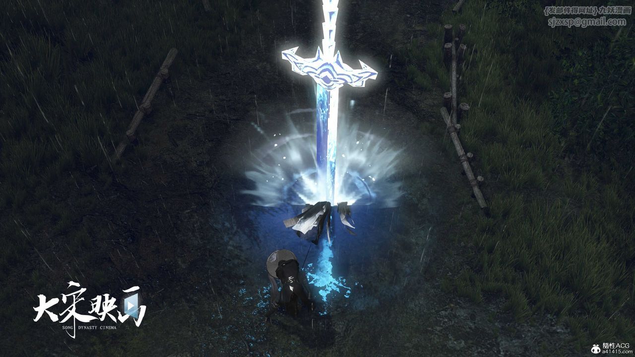 [3D]落花传第16话