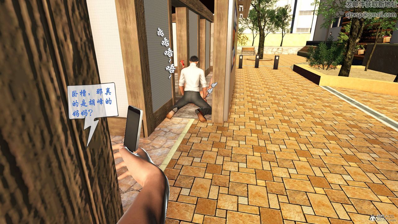 [3D]征服美艷的护士妈妈+番外番外01