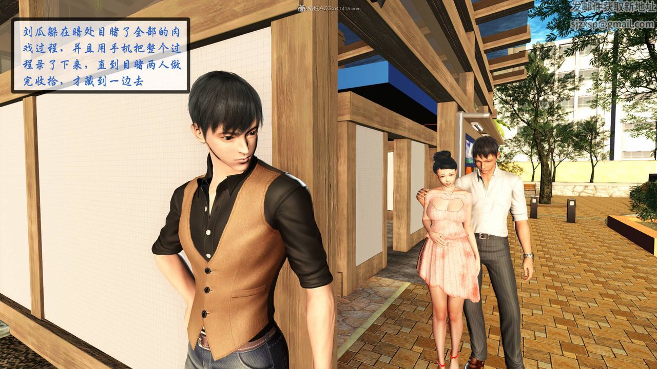 [3D]征服美艷的护士妈妈+番外番外01