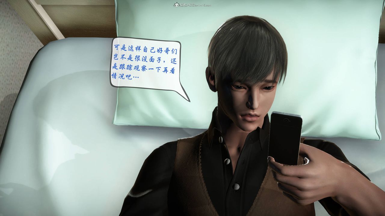 [3D]征服美艷的护士妈妈+番外番外01