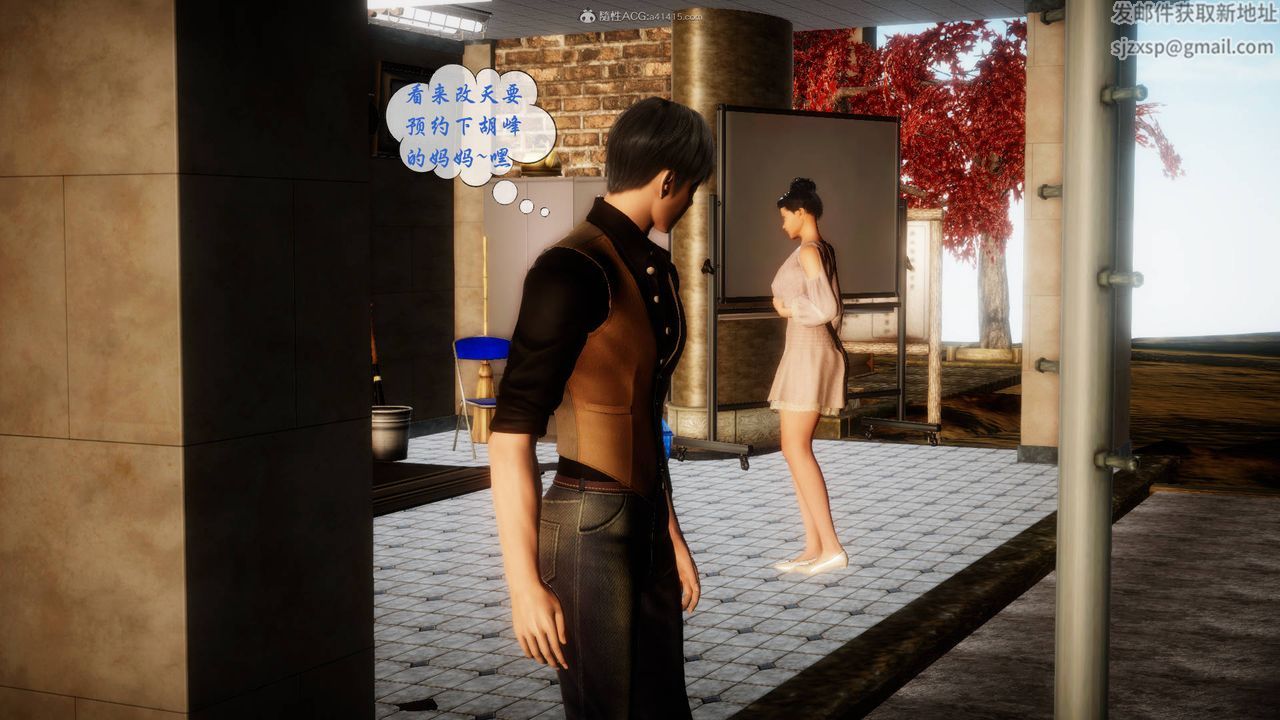 [3D]征服美艷的护士妈妈+番外番外01