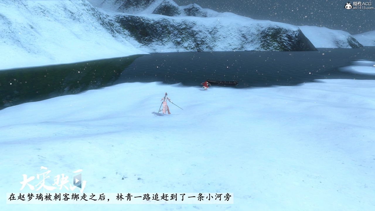 [3D]落花传第17话