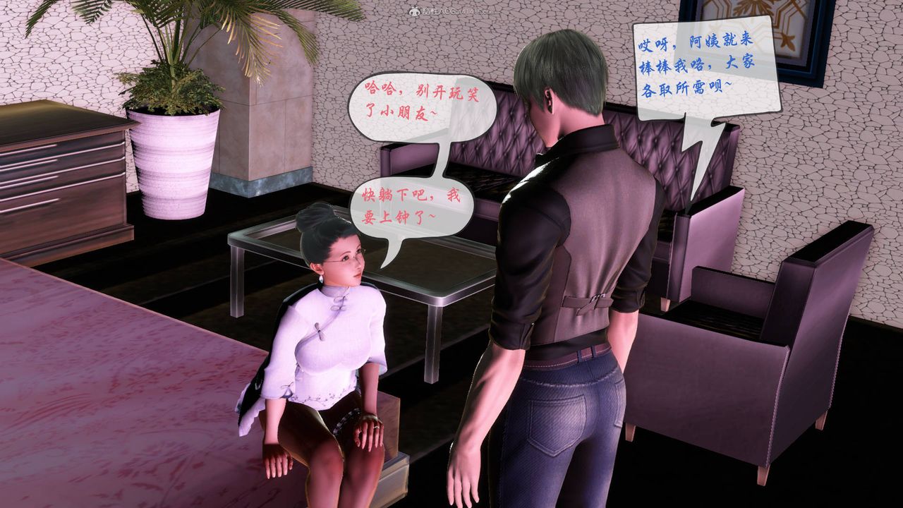 [3D]征服美艷的护士妈妈+番外番外01