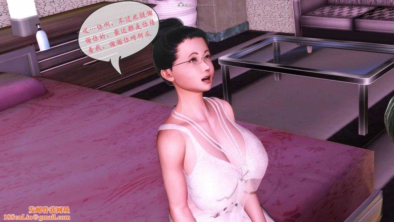 [3D]征服美艷的护士妈妈+番外番外01