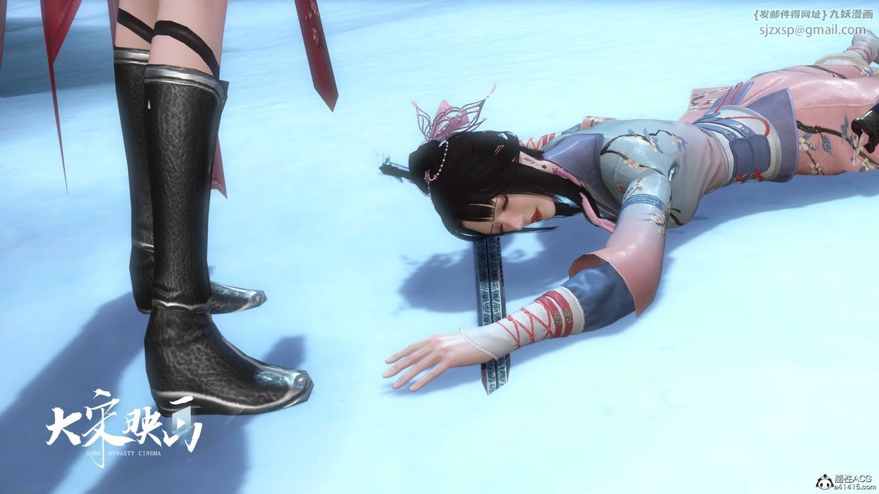 [3D]落花传第17话