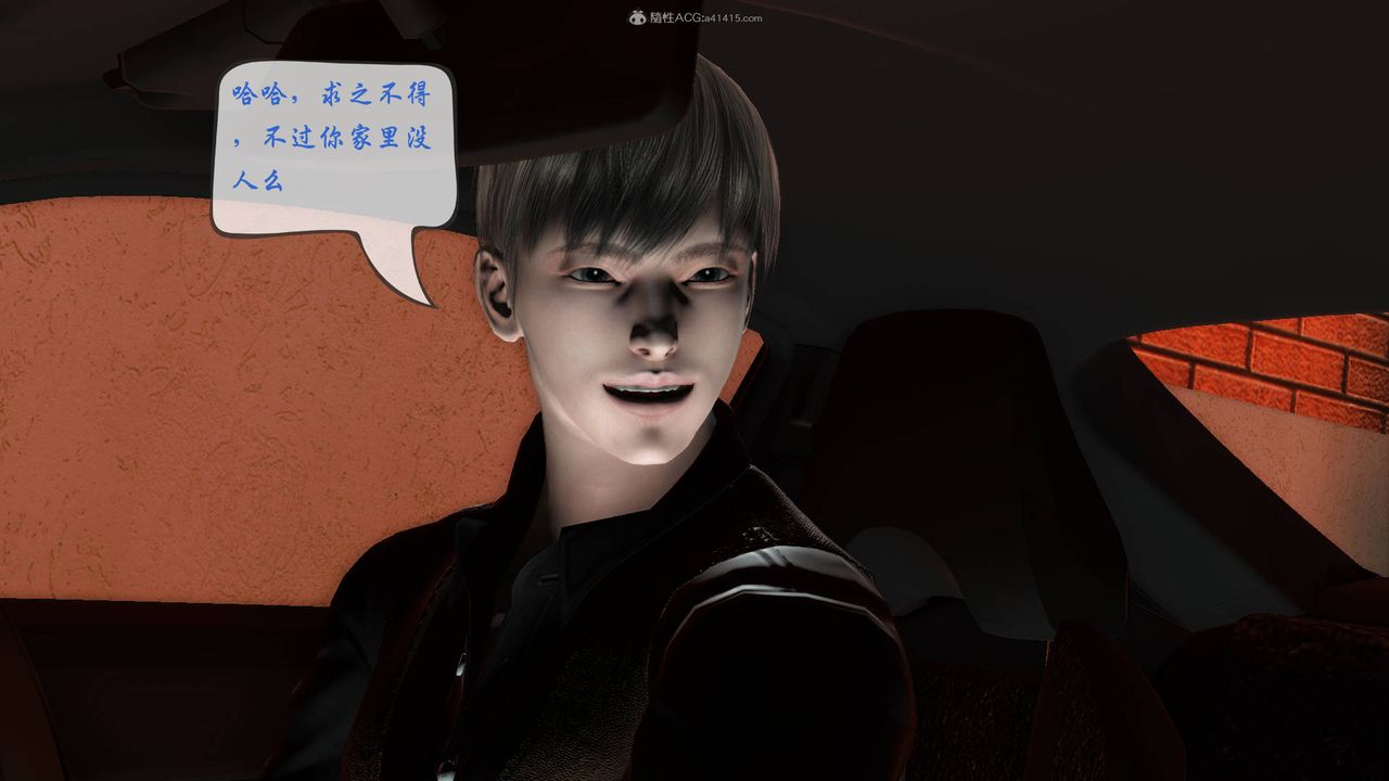 [3D]征服美艷的护士妈妈+番外番外02