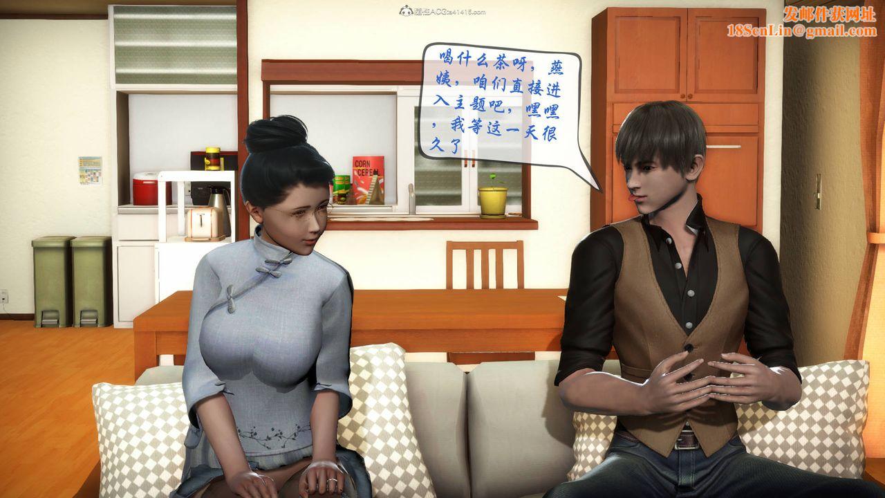 [3D]征服美艷的护士妈妈+番外番外02