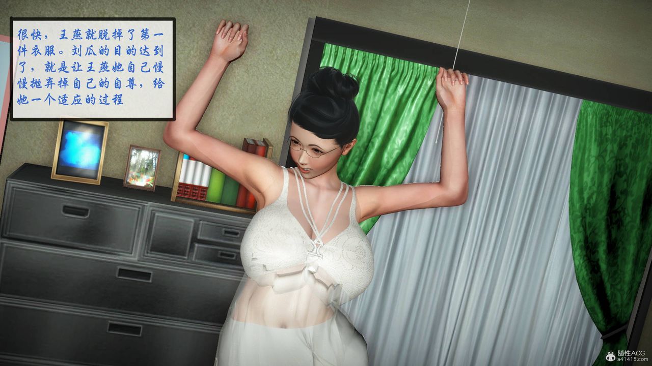 [3D]征服美艷的护士妈妈+番外番外02