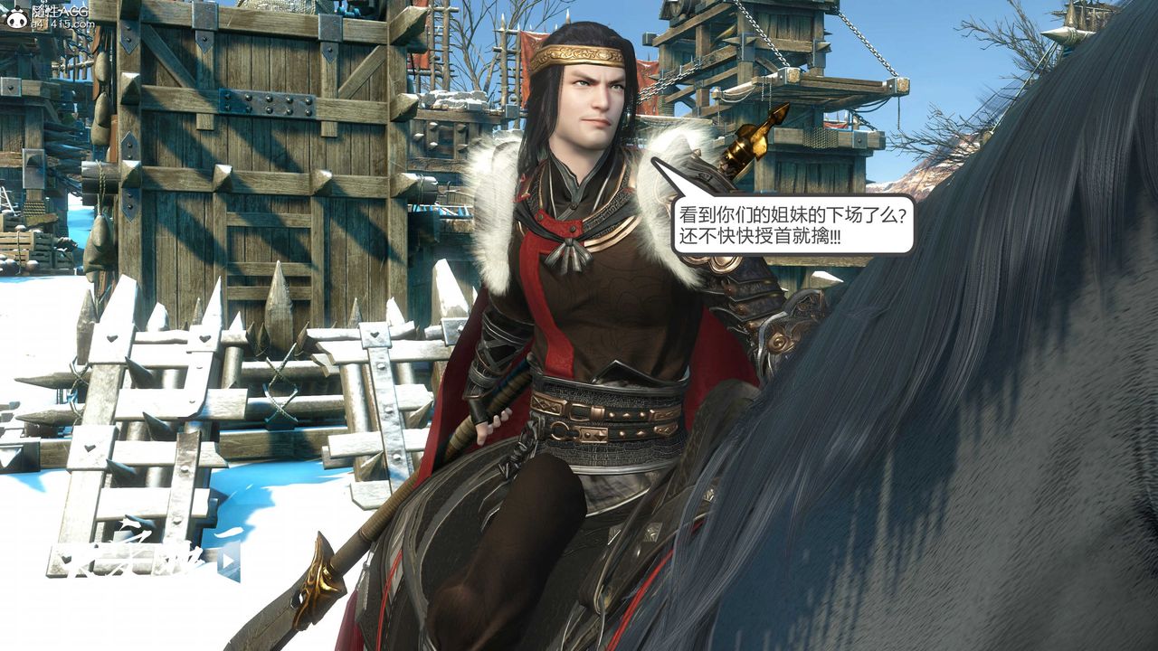 [3D]落花传第17话