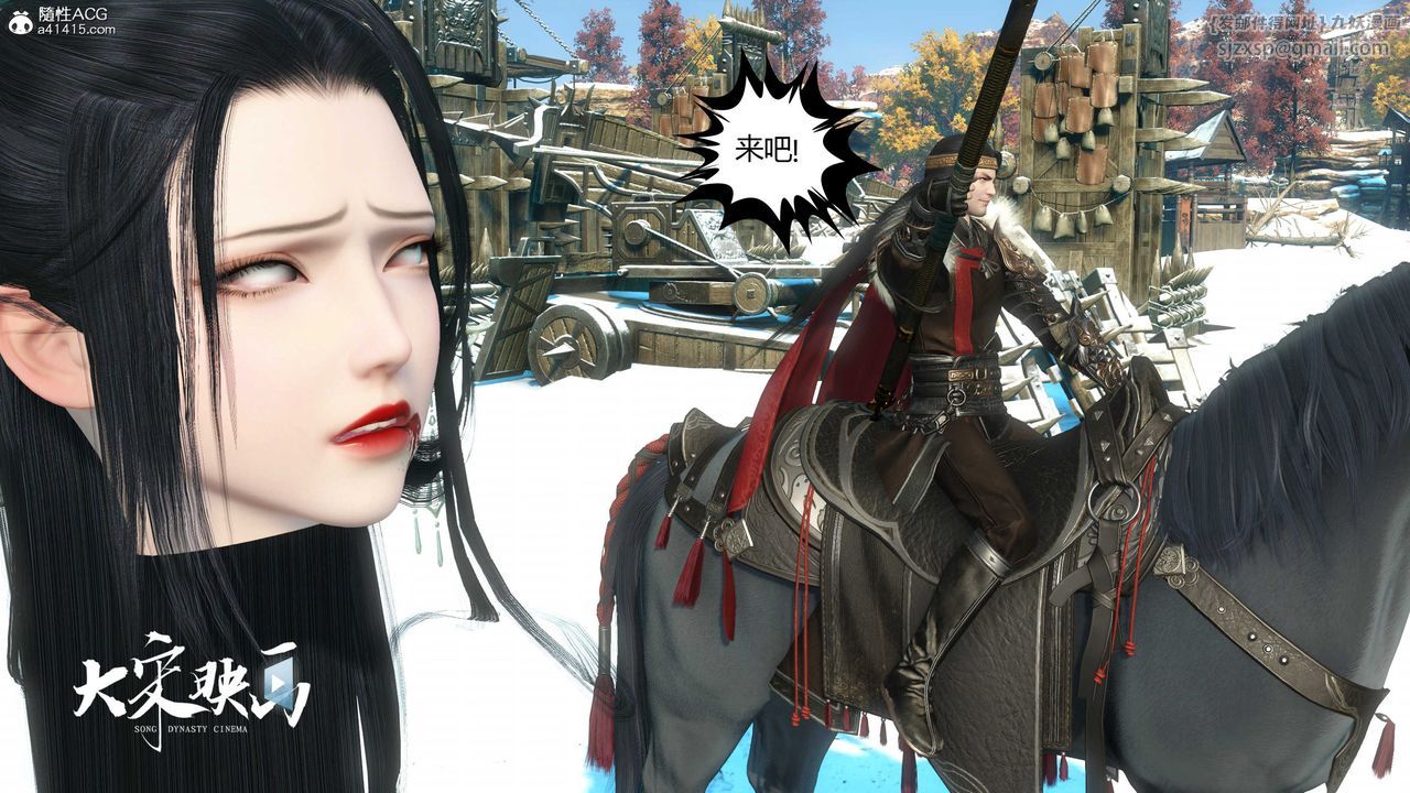 [3D]落花传第17话