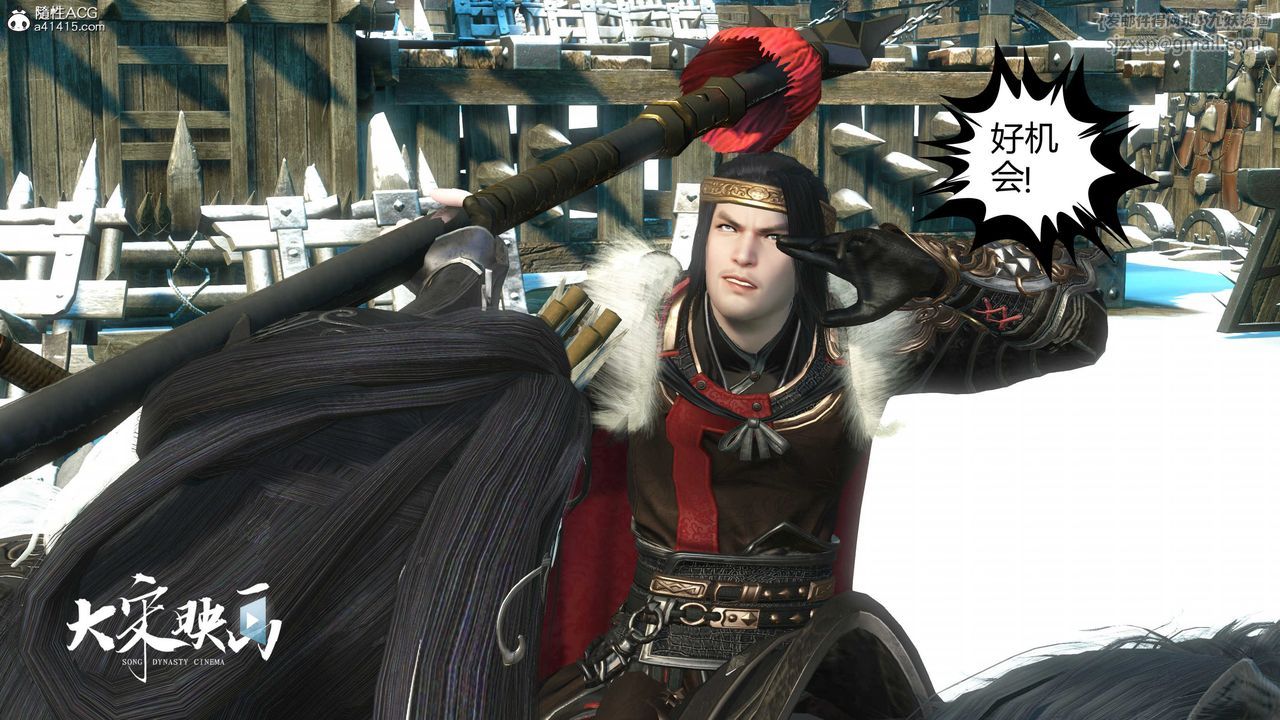 [3D]落花传第17话