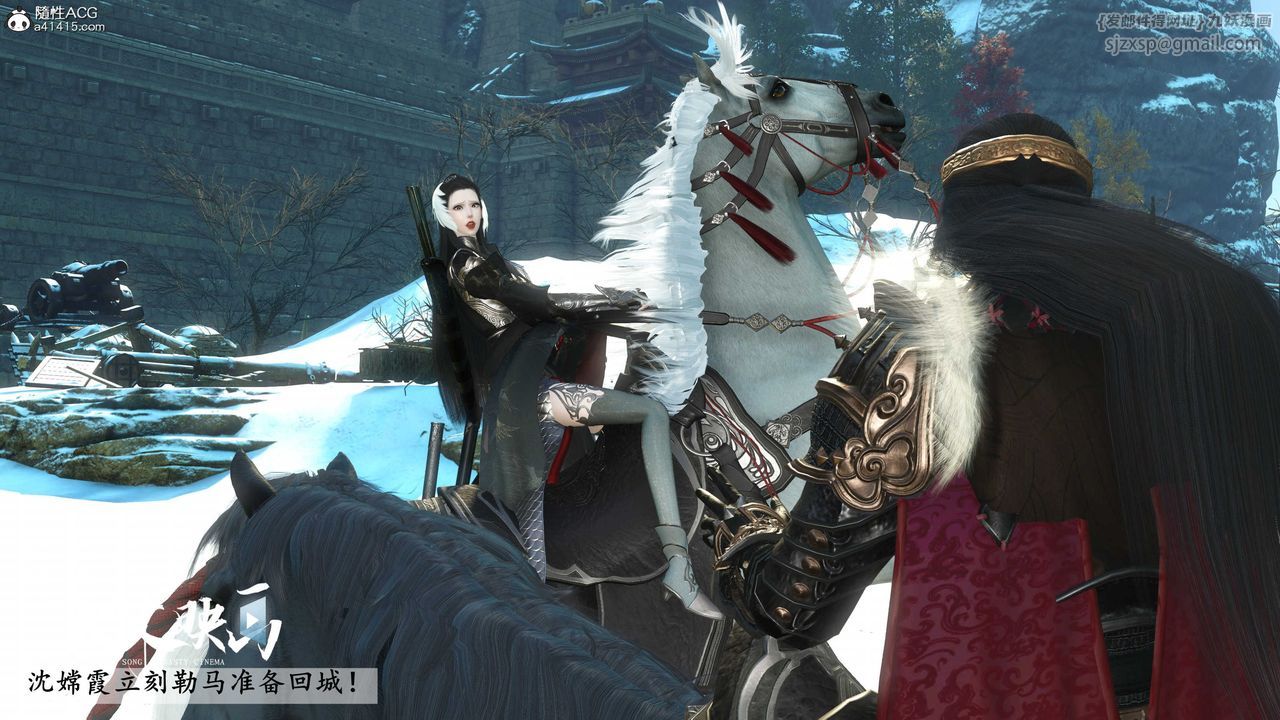 [3D]落花传第17话