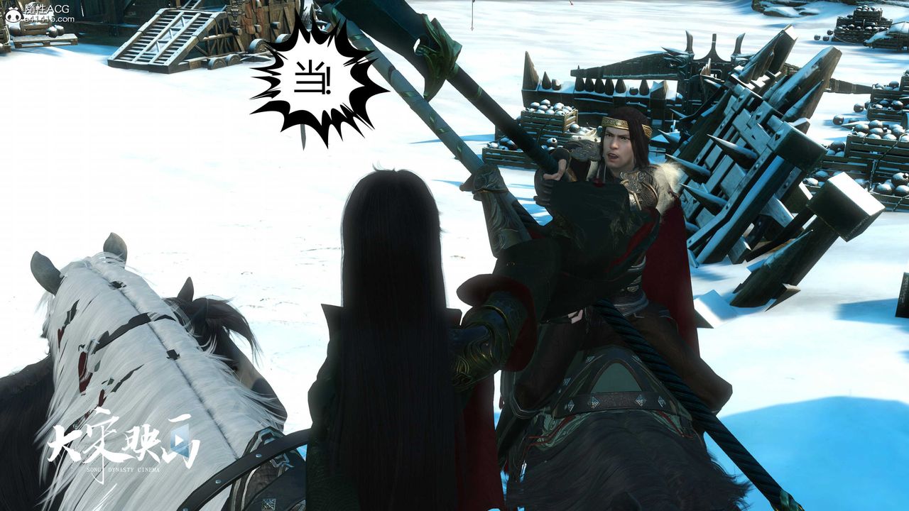 [3D]落花传第17话