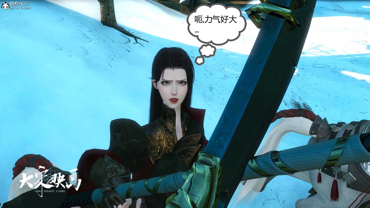 [3D]落花传第17话