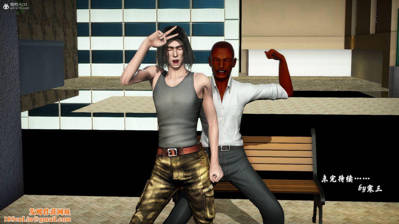 [3D]征服美艷的护士妈妈+番外番外04