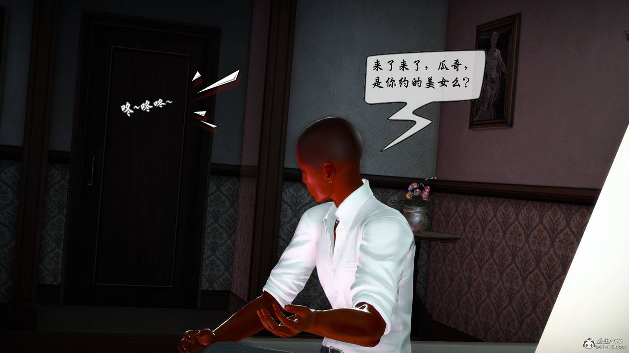 [3D]征服美艷的护士妈妈+番外番外05